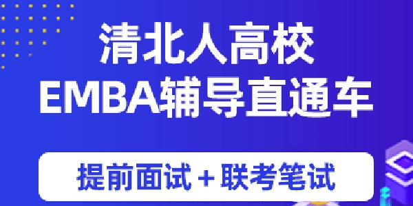 研线课堂手机客户端