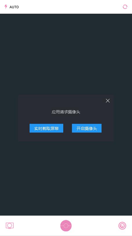 图秀图片编辑app手机版