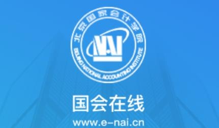 北国会公开课app官方版