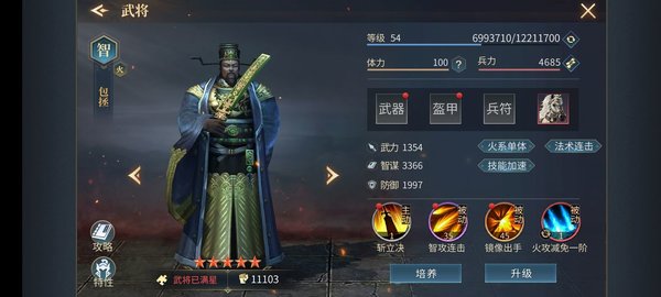 三国连环战手游下载-三国连环战手游正版下载