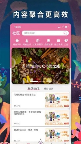 多特瑞app最新版