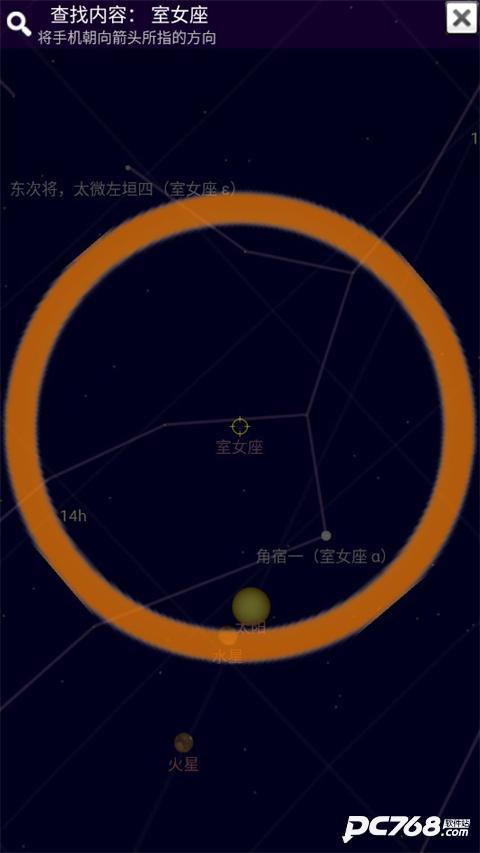 谷歌星空地图中文版