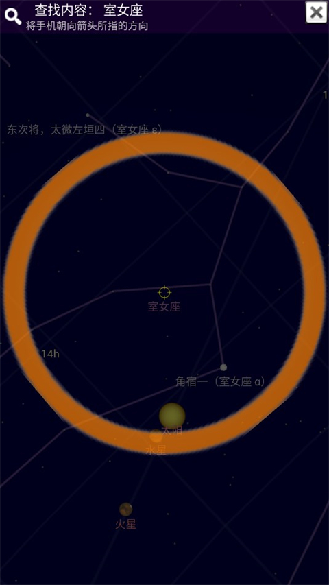 谷歌星空地图中文版最新下载安卓版