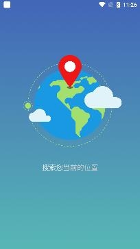 坚果天气预报app最新版