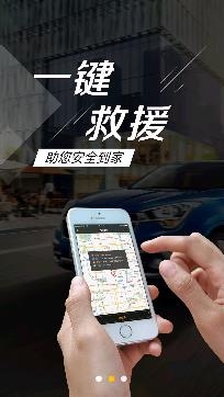 小西智行app官方版