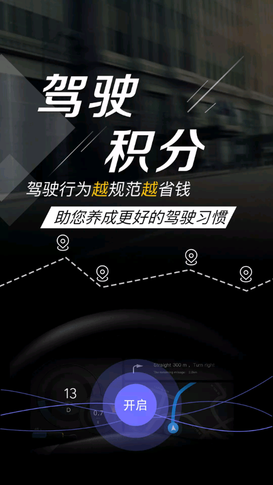 小西智行app官方版