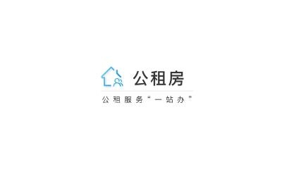 公租房app最新版