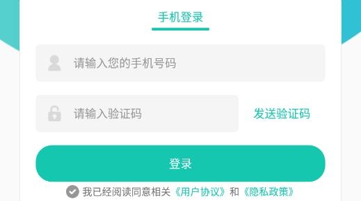 考研辅导app最新版