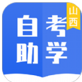 自考助学app安卓版