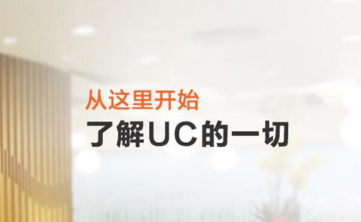 uc浏览器极速版免费