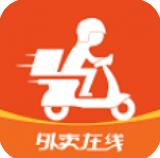 浙江外卖在线app