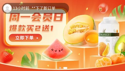 花小诺购物最新版