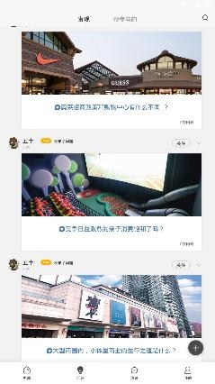 商业见闻app最新版