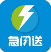 急闪送app骑手端最新版