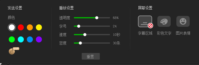 爱奇艺万能播放器电脑版