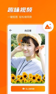 开心相册app手机版