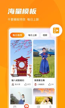 开心相册app手机版