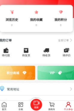 鞋米有品app最新版