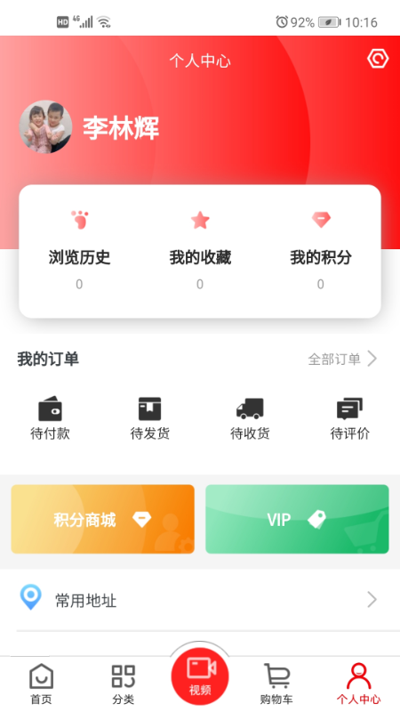 鞋米有品app最新版