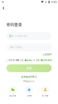 海燕学习AI互动课app免费版