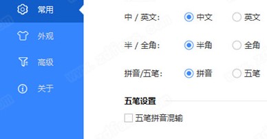 卡饭输入法1.0.0.226