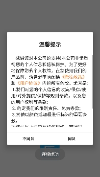 医知学app下载安装