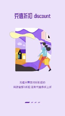 节点游戏盒子app最新版