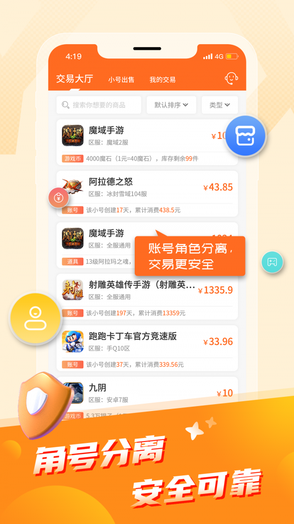 节点游戏盒子app最新版