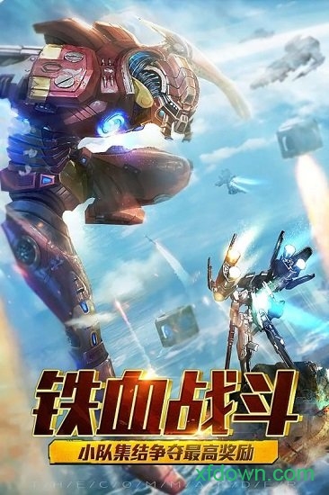 暗黑王座百度版最新版2024安卓版