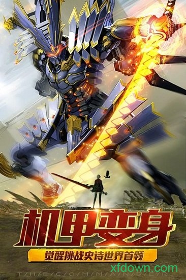 暗黑王座百度版最新版2024安卓版