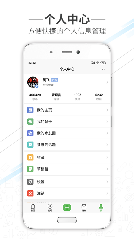 水头在线招聘工作app最新版