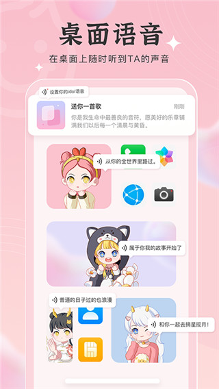 元气小组件下载最新app