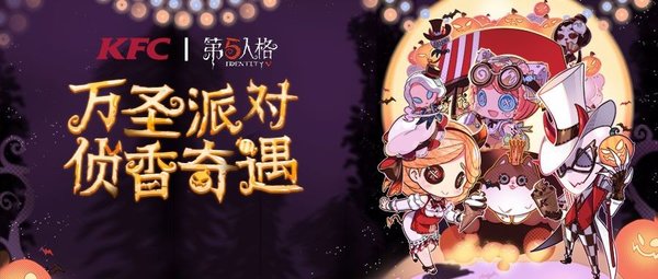 单机版第五人格下载-单机版第五人格游戏下载