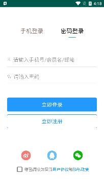 三门人才网招聘app最新版