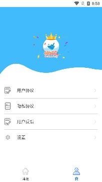 超级安全大师app专业版