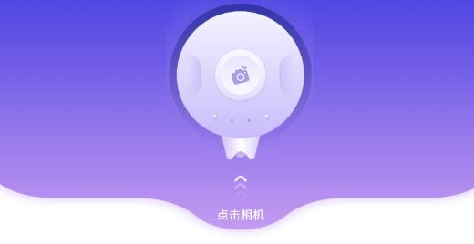 手机搬家助手app最新版