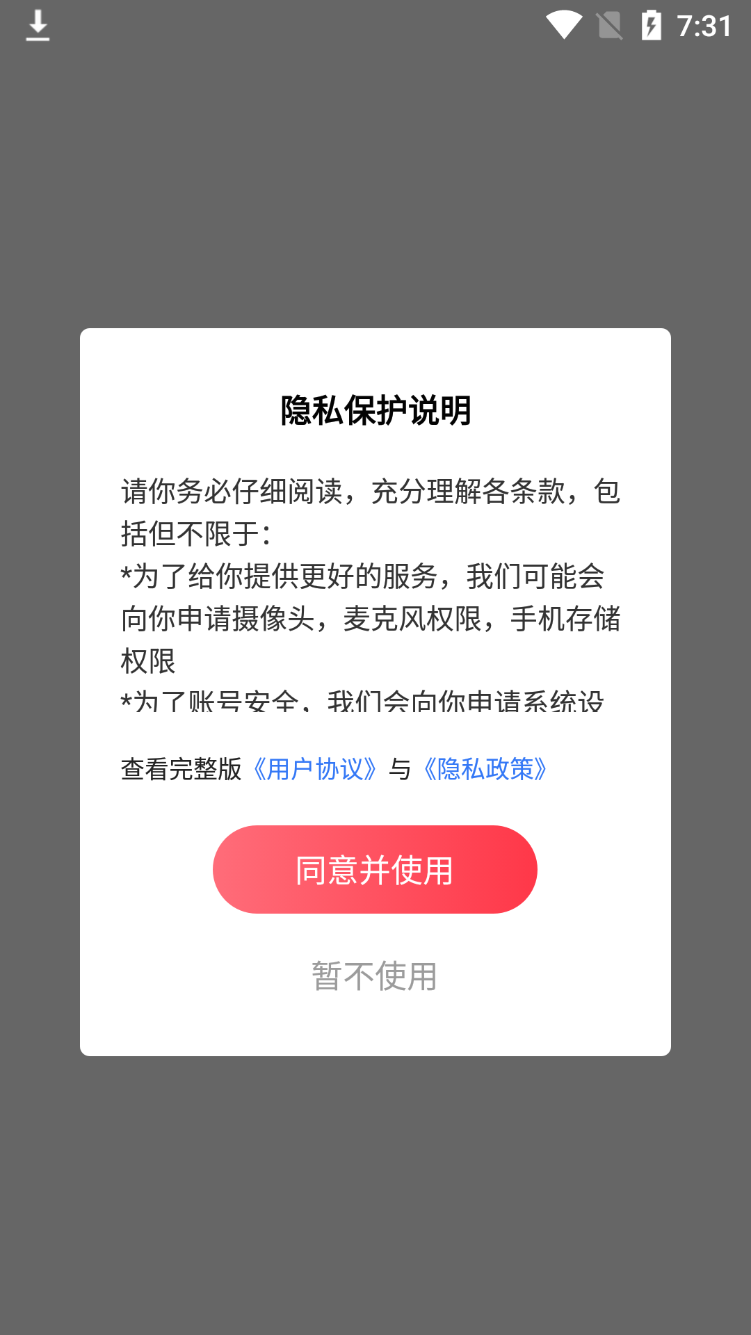 手游福利宝app安卓版