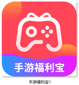 手游福利宝app安卓版