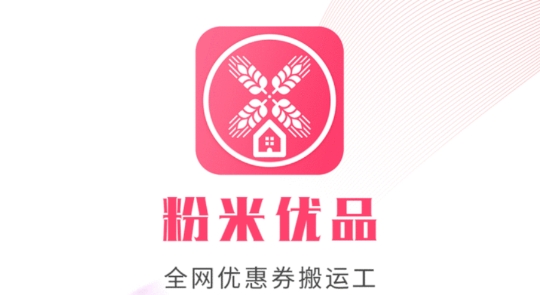 粉米优品app最新版