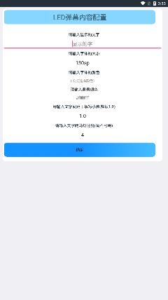 浅夏盒子app最新版