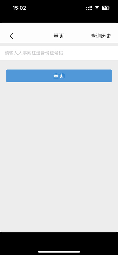 考生之家app