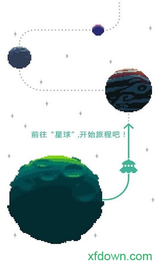 绿色星球2最官方下载