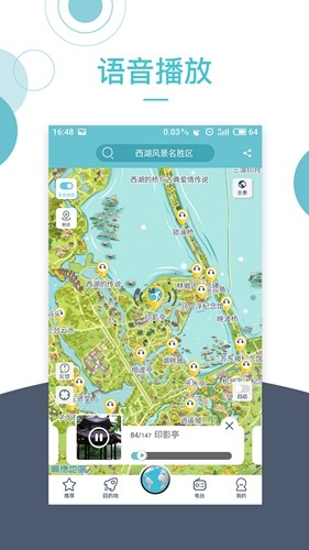 小鹿导游下载最新app