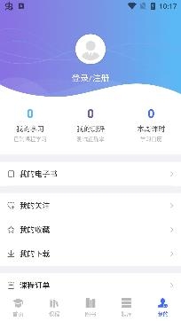 柏杜法考app免费版