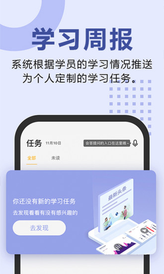 松果网校恒企自考app手机版