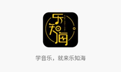 乐知海音乐app官方版