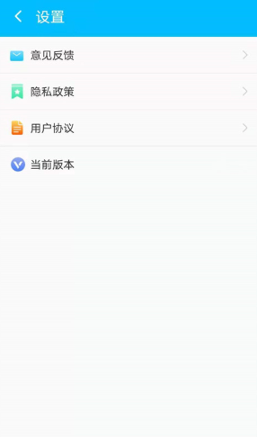 唯彩闪电清理宝app最新版