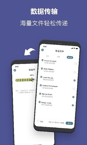 一键手机克隆app最新版