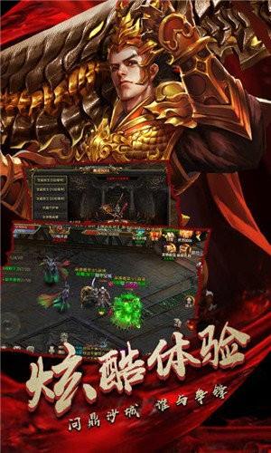 神魔天堂传奇手机下载免费版