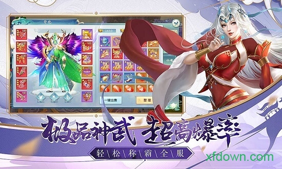 魔灵修真安卓版最新版